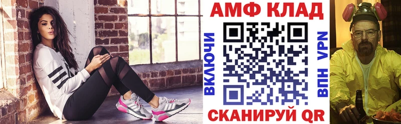 Амфетамин Розовый  ОМГ ОМГ tor  Красновишерск 