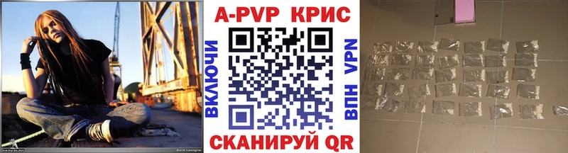 ссылка на мегу как зайти  даркнет сайт  Красновишерск  A PVP Соль 