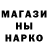 Каннабис Ganja Codex BS