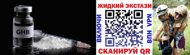 БУТИРАТ 99%  купить   Красновишерск 