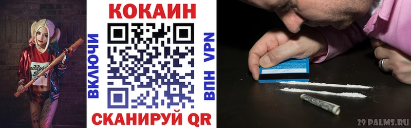 где продают   Красновишерск  Кокаин Колумбийский 