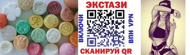 ОМГ ОМГ рабочий сайт Красновишерск Ecstasy Дубай купить закладку