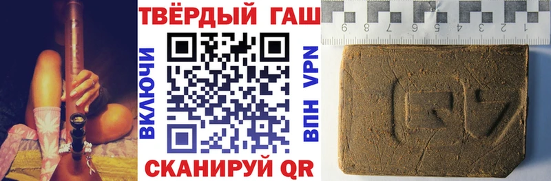 ГАШИШ Premium  Красновишерск 