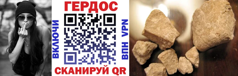 Героин VHQ  Красновишерск 