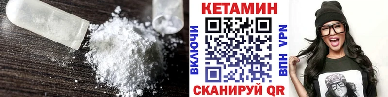 кракен зеркало  Красновишерск  КЕТАМИН VHQ 