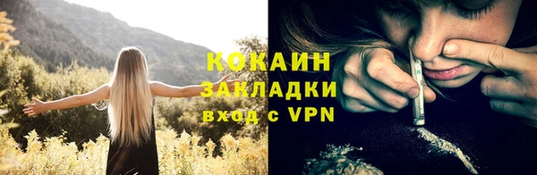 синтетический гашиш Беломорск