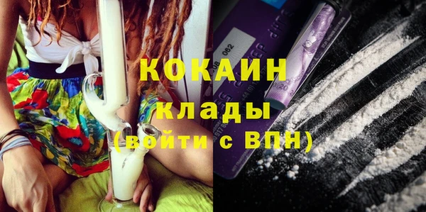 синтетический гашиш Беломорск