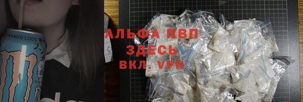 MDMA Premium VHQ Туринск