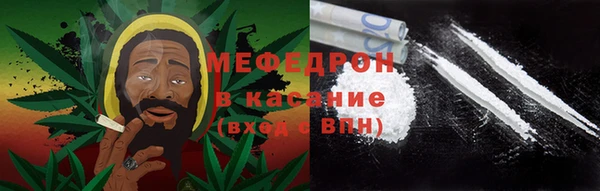 мефедрон мука Белоозёрский