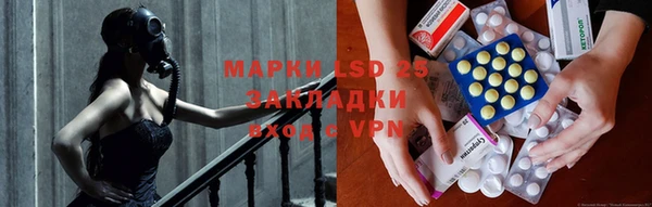 мефедрон мука Белоозёрский
