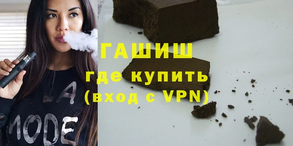 крисы Богородск