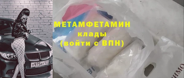 мефедрон мука Белоозёрский