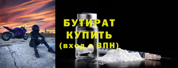 ALPHA-PVP Богородицк