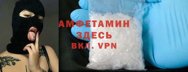 мефедрон мука Белоозёрский
