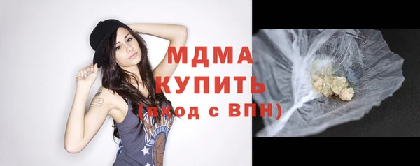 jwh Белокуриха