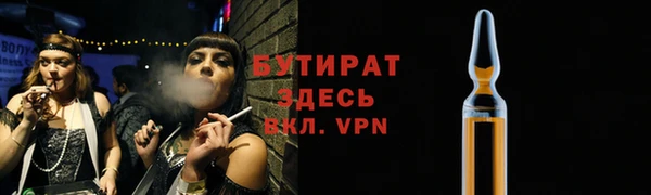 стаф Богданович