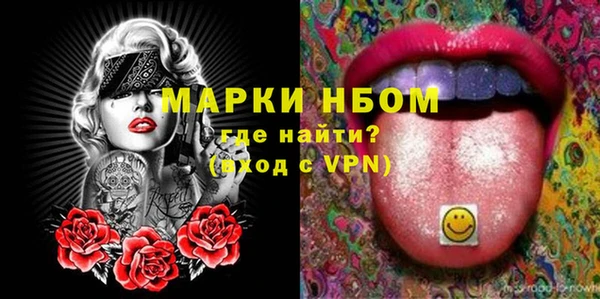 крисы Богородск