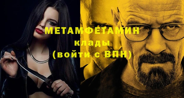 мефедрон мука Белоозёрский