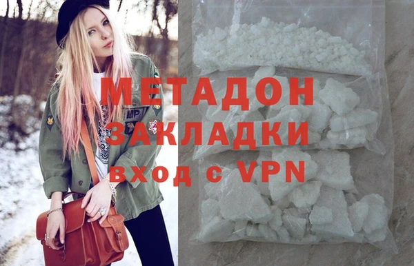 ALPHA-PVP Богородицк