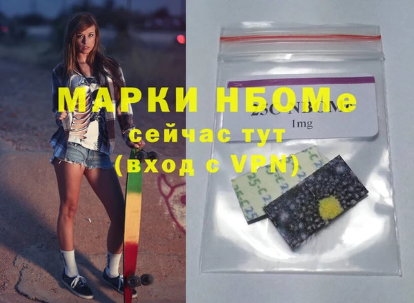 мефедрон мука Белоозёрский