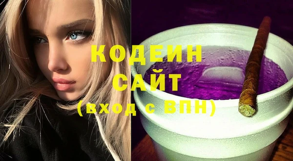ALPHA-PVP Богородицк
