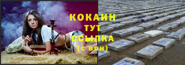 jwh Белокуриха