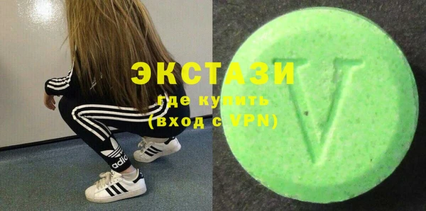 синтетический гашиш Беломорск