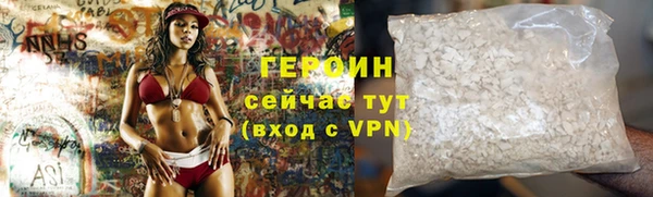 мефедрон мука Белоозёрский