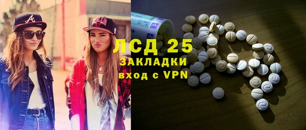 бутик Тында