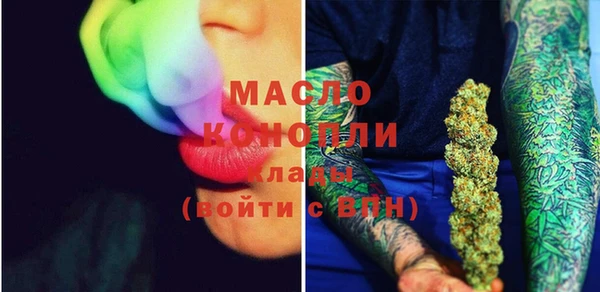 синтетический гашиш Беломорск