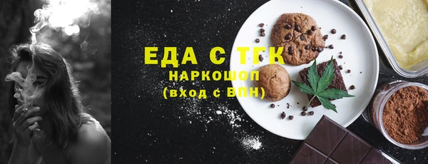ALPHA-PVP Богородицк