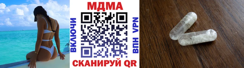 МДМА молли  магазин    Красновишерск 