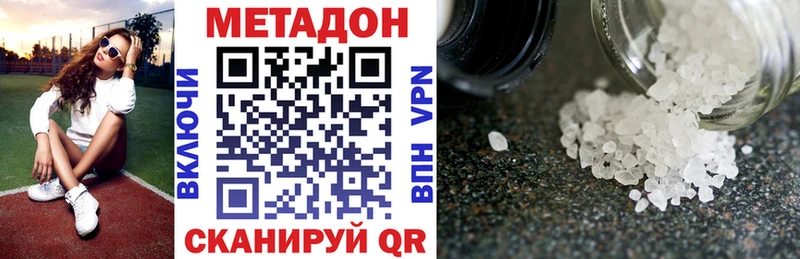 Метадон белоснежный  как найти   Красновишерск 