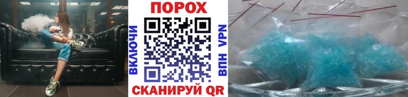 Метамфетамин Декстрометамфетамин 99.9%  Красновишерск 