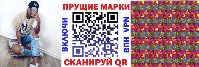 Марки N-bome 1,8мг  купить закладку  Красновишерск 